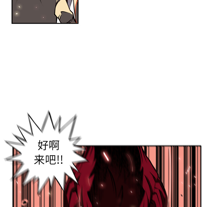 第8話 - 第19张