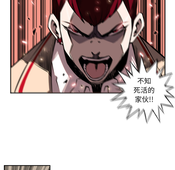 第8話 - 第20张