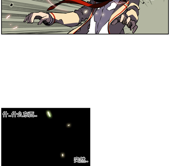 第8話 - 第25张