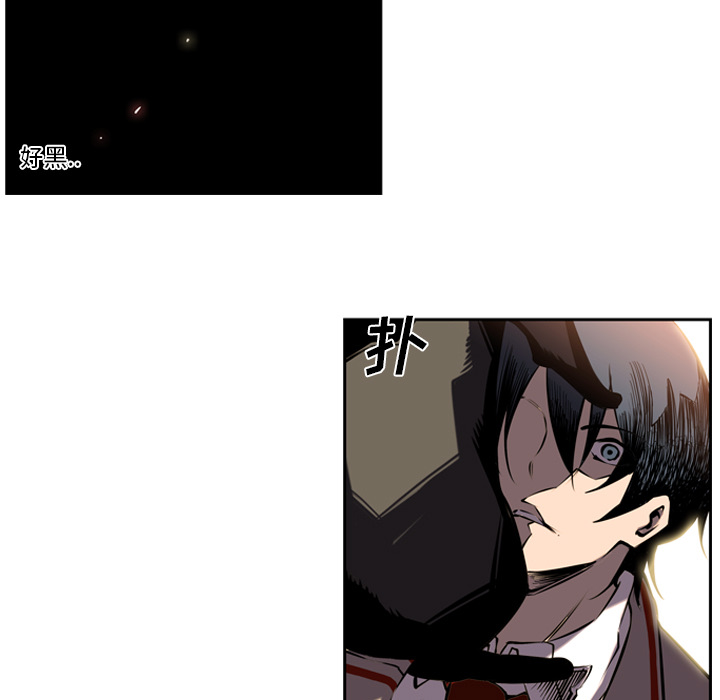 第8話 - 第26张