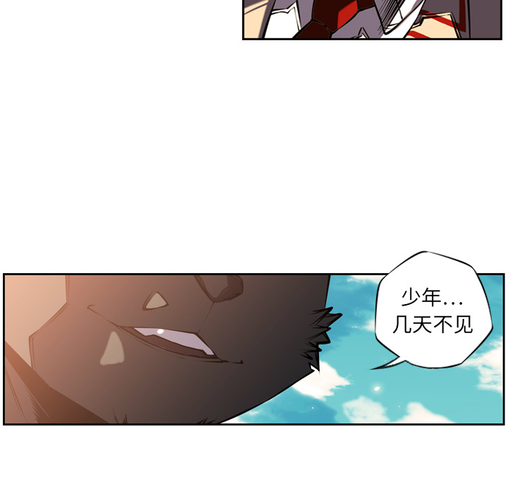 第8話 - 第27张