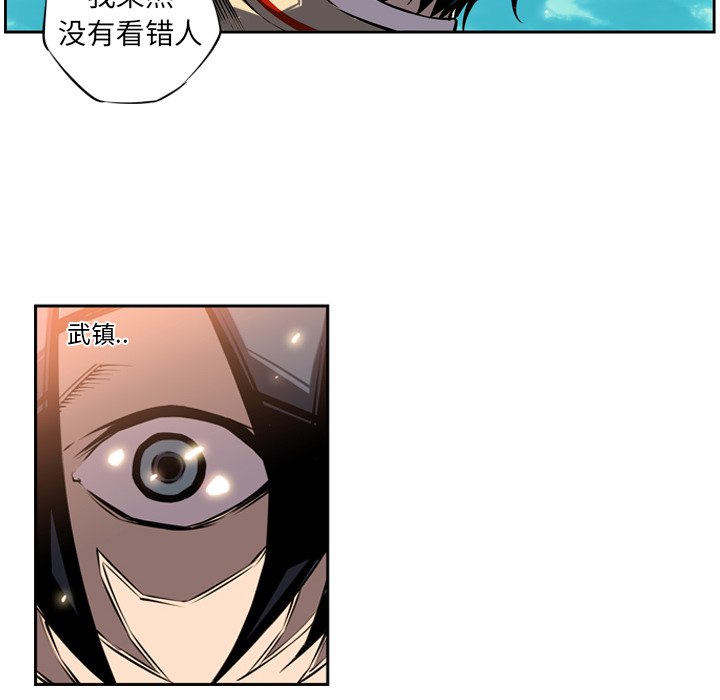 第8話 - 第29张