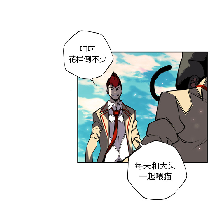 第8話 - 第30张