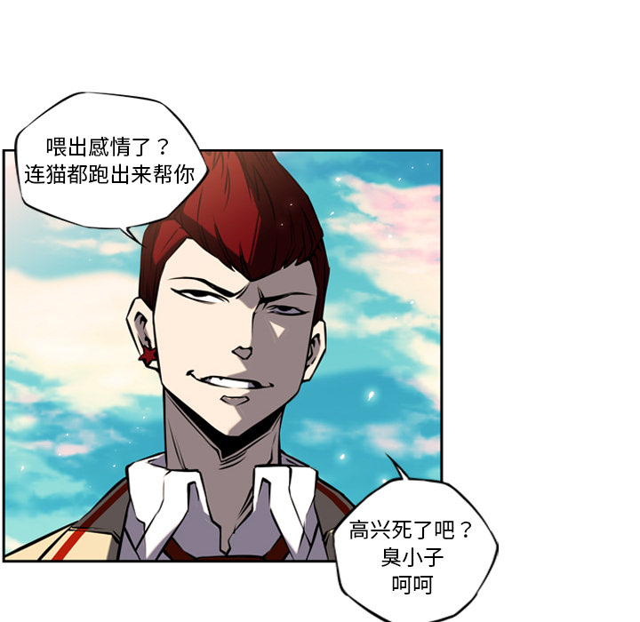 第8話 - 第31张