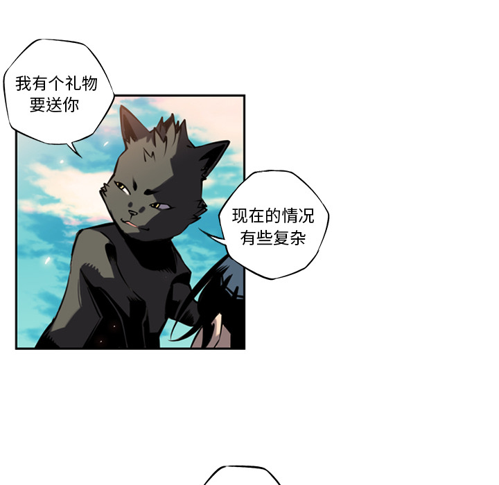 第8話 - 第33张