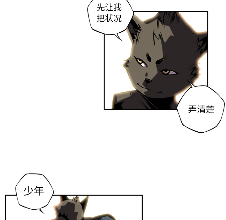 第8話 - 第34张