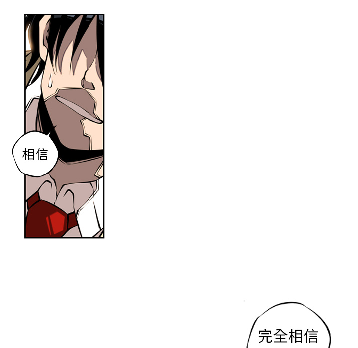 第8話 - 第37张