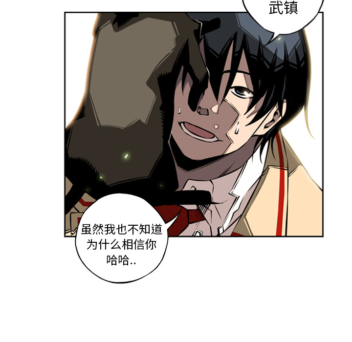 第8話 - 第38张