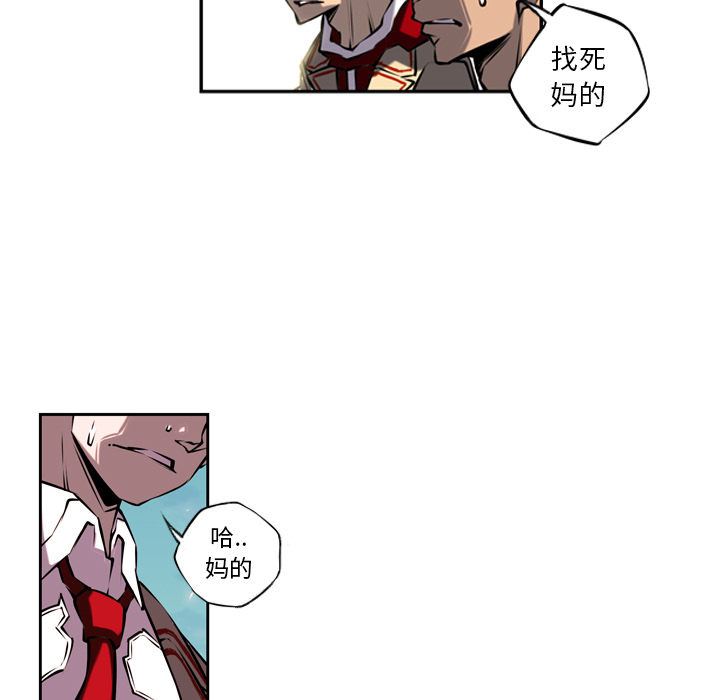 第8話 - 第4张