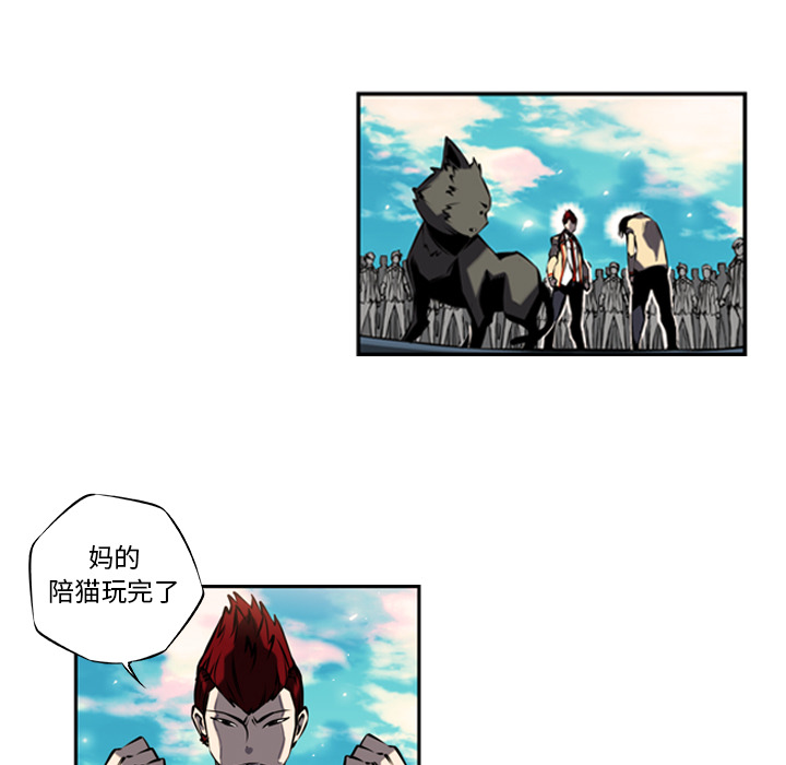 第8話 - 第44张