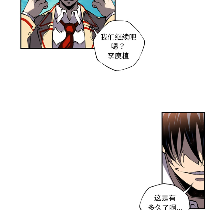 第8話 - 第45张
