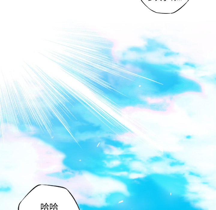 第8話 - 第46张