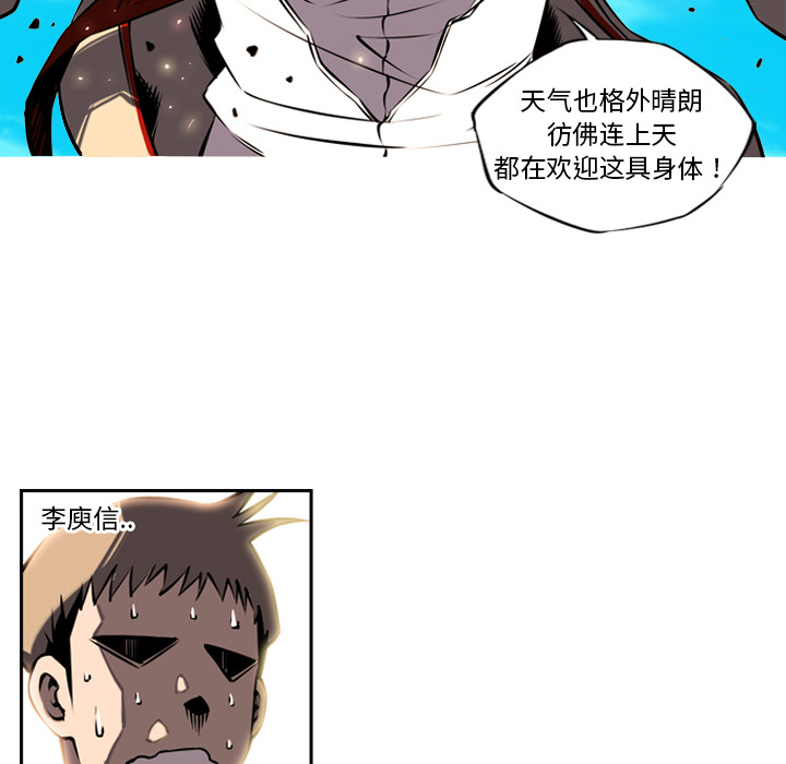 第8話 - 第48张