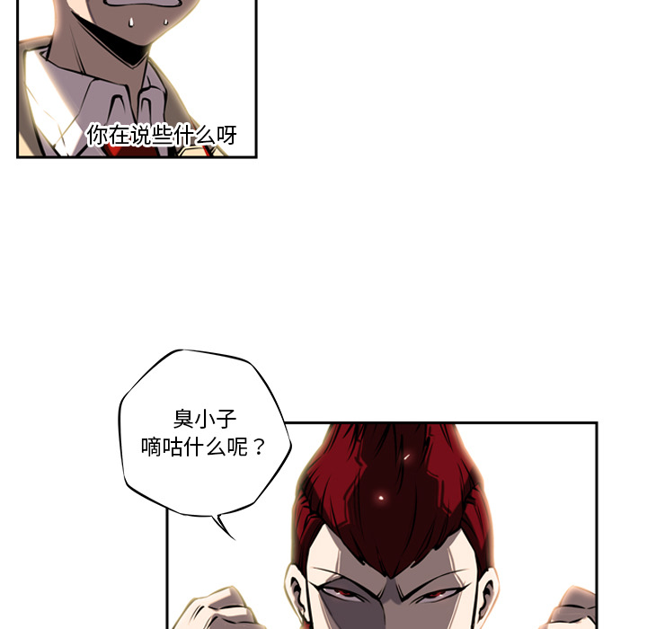 第8話 - 第49张