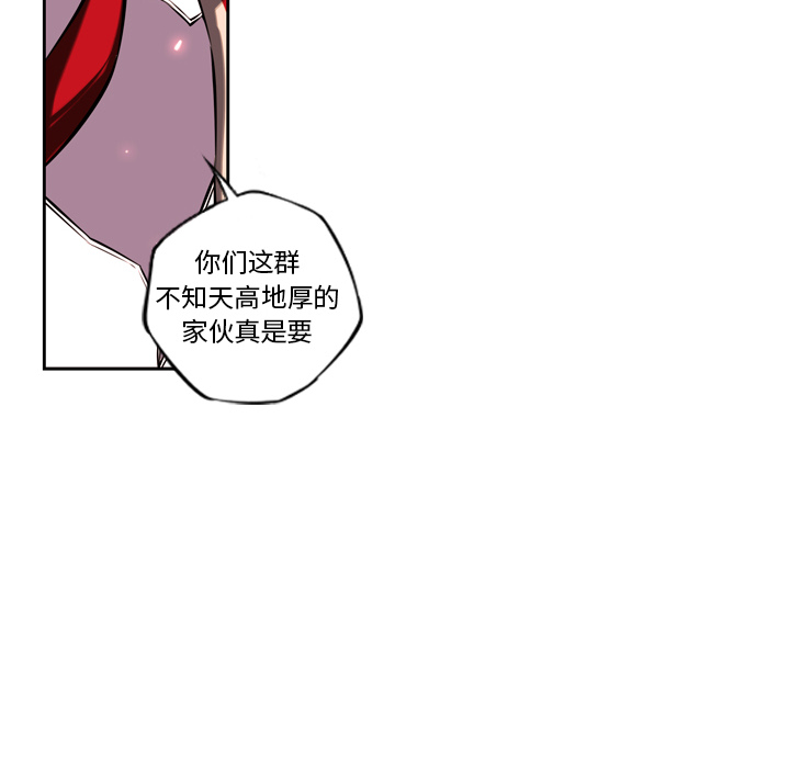 第8話 - 第5张