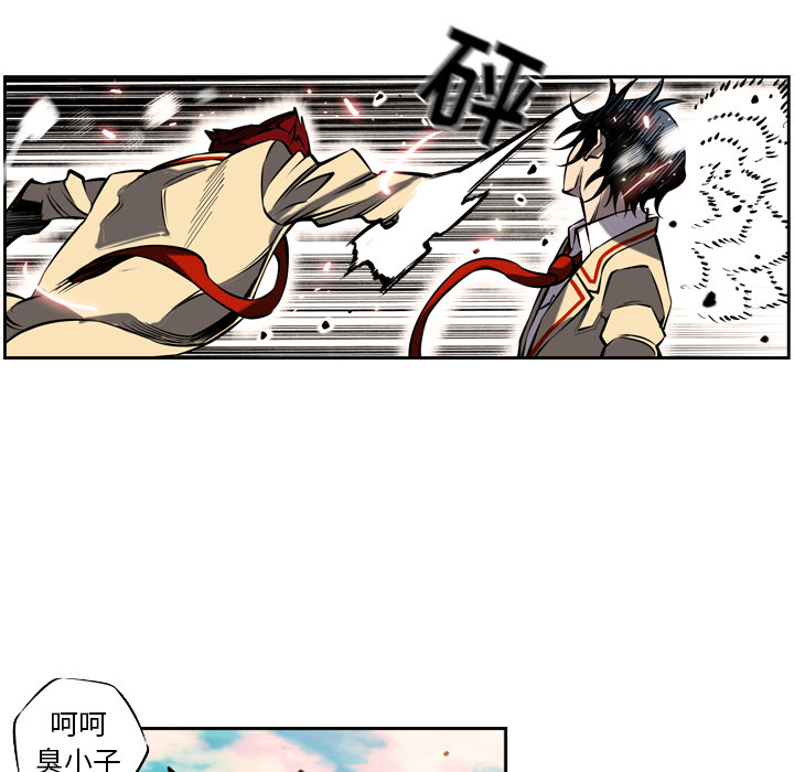 第8話 - 第52张