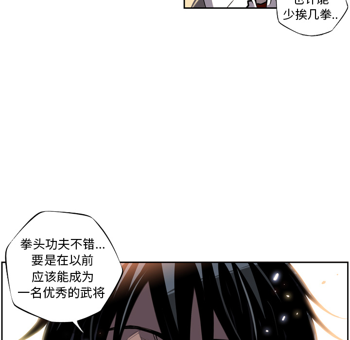 第8話 - 第54张