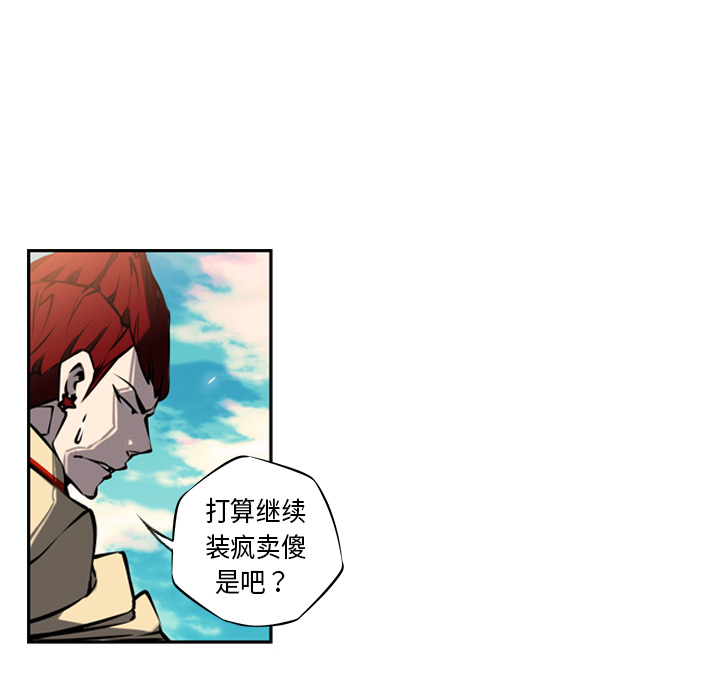 第8話 - 第56张