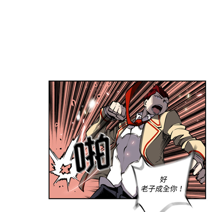 第8話 - 第57张