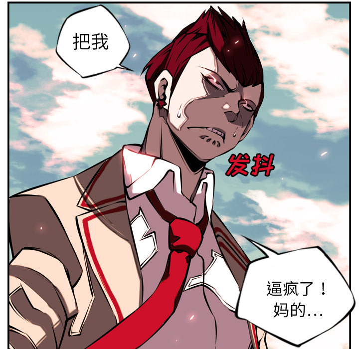 第8話 - 第6张