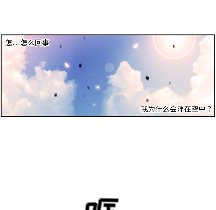 第8話 - 第63张