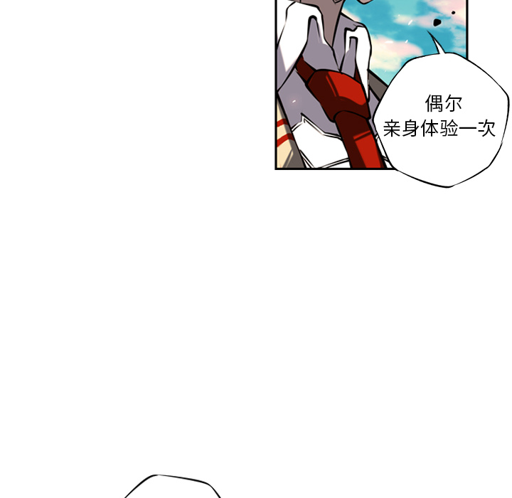 第8話 - 第67张