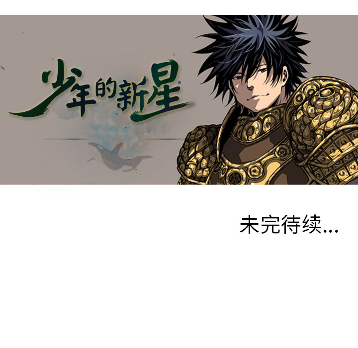 第8話 - 第70张