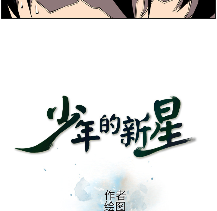 第8話 - 第8张