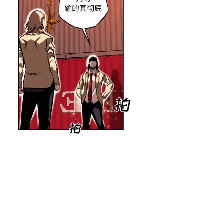 第80話 - 第10张