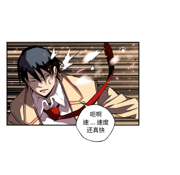 第80話 - 第100张