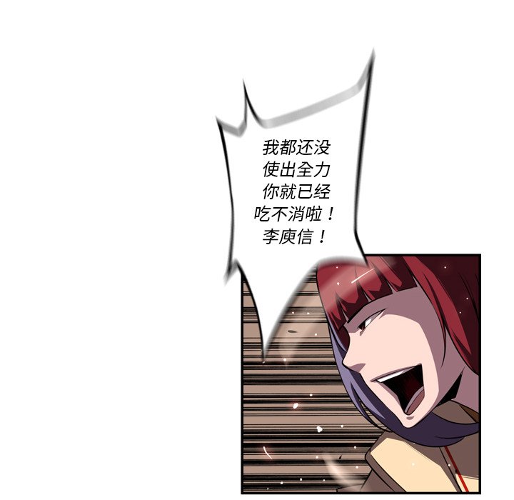 第80話 - 第101张