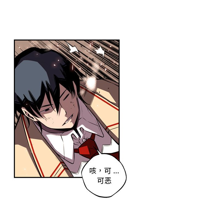 第80話 - 第104张