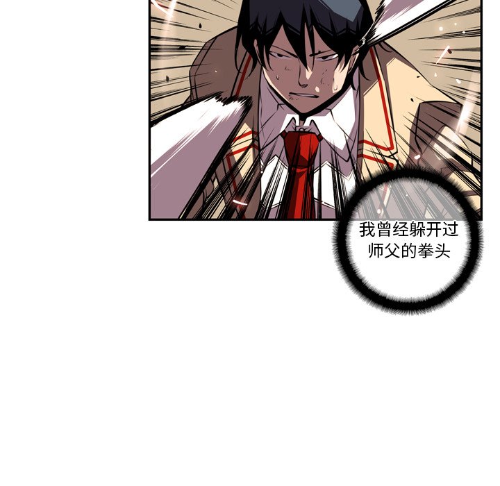 第80話 - 第106张