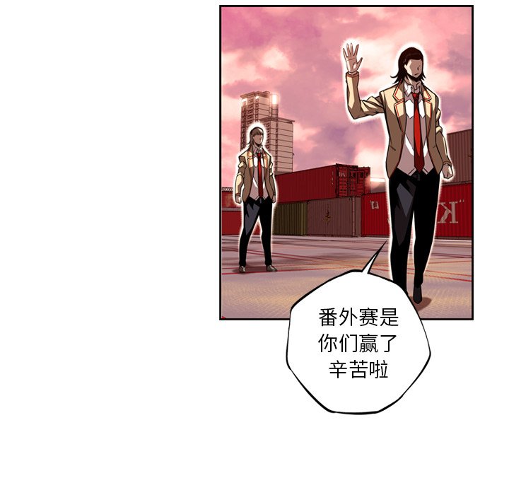 第80話 - 第11张