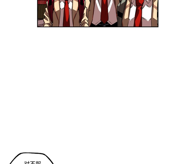 第80話 - 第14张