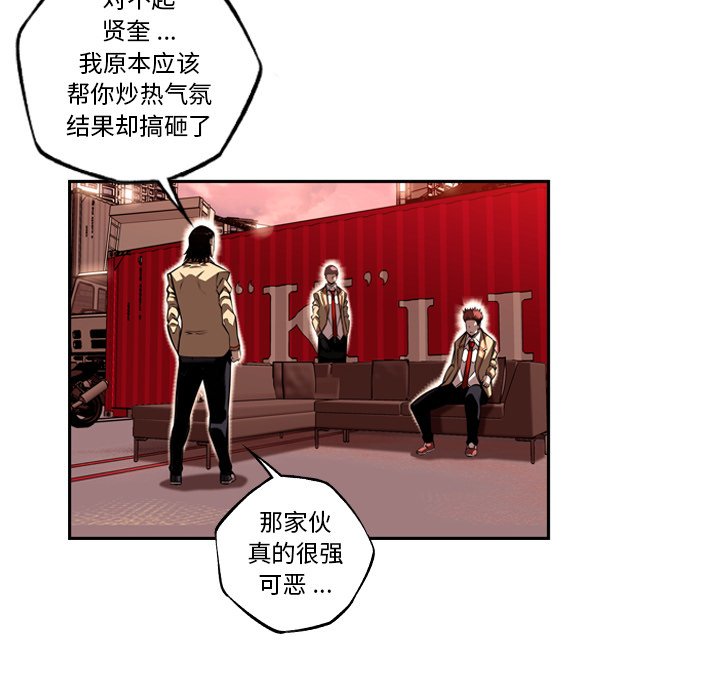 第80話 - 第15张