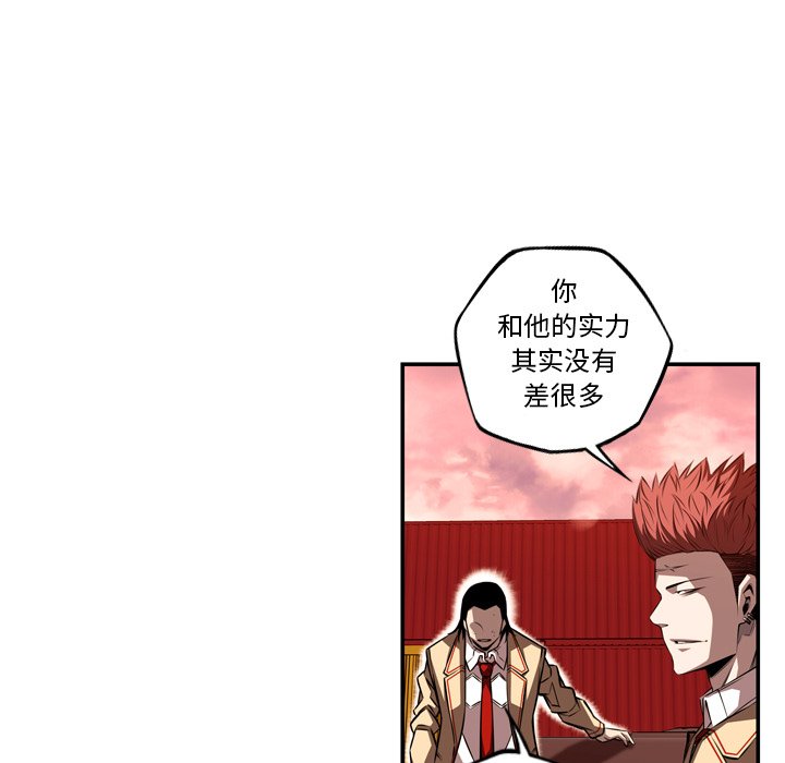 第80話 - 第16张