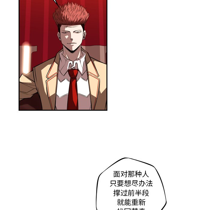 第80話 - 第18张