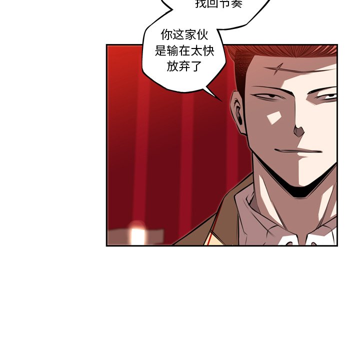 第80話 - 第19张