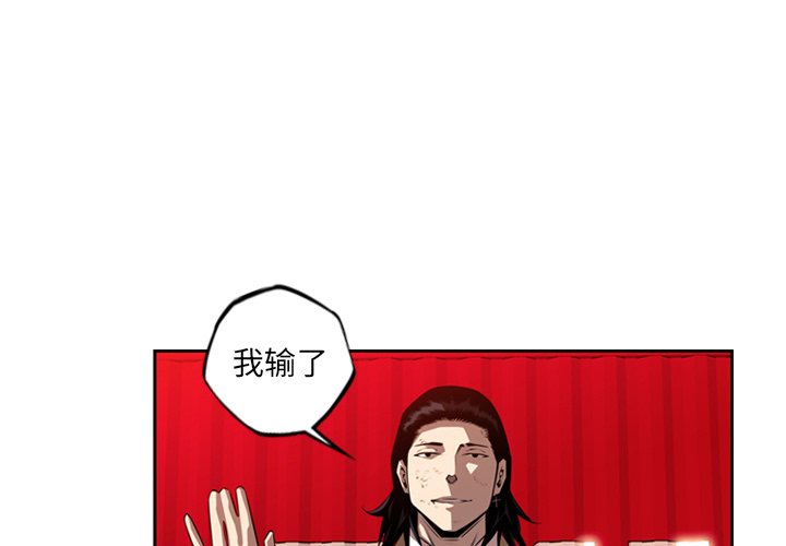 第80話 - 第2张