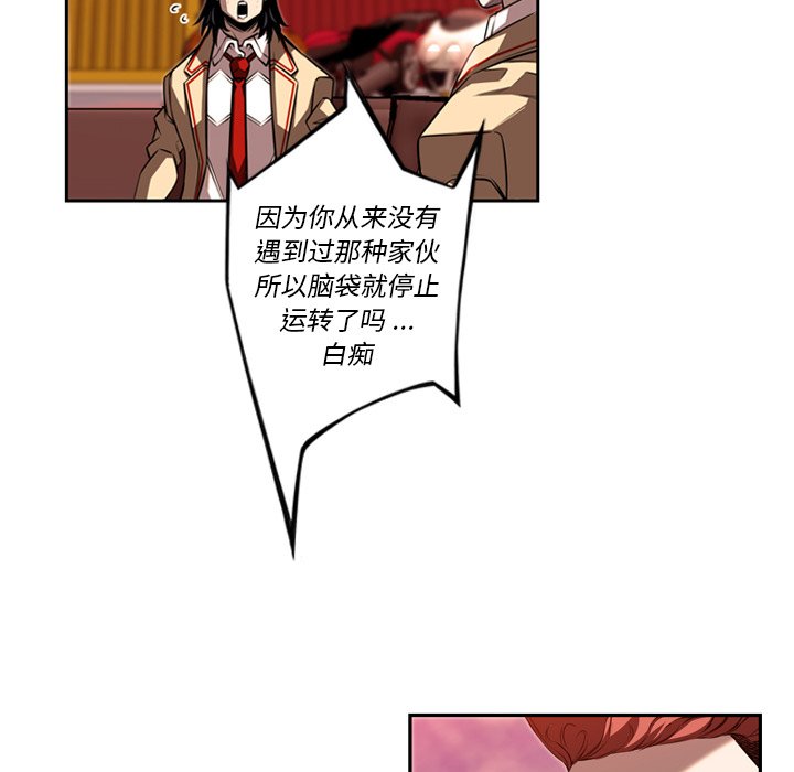 第80話 - 第21张