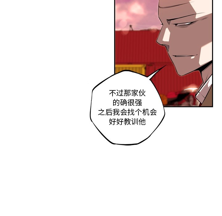 第80話 - 第22张