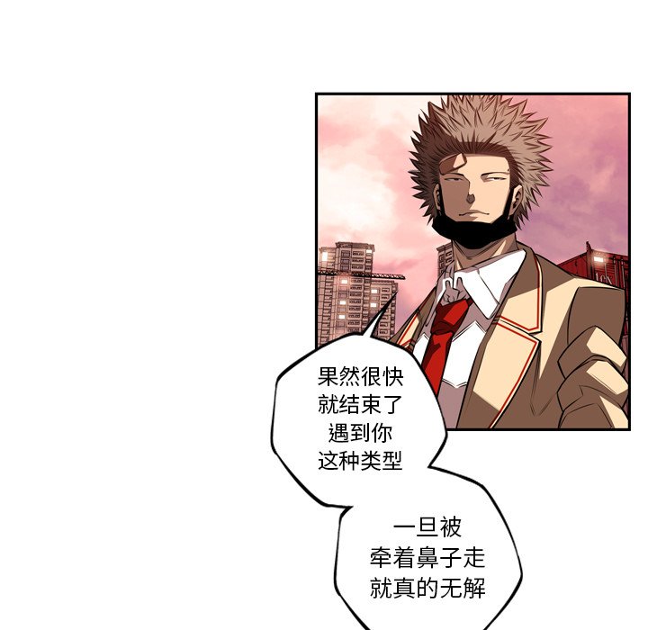 第80話 - 第24张