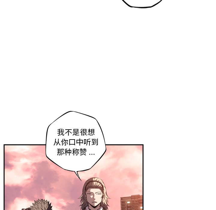 第80話 - 第25张