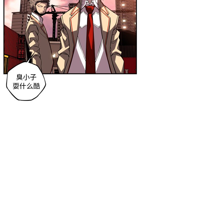 第80話 - 第26张