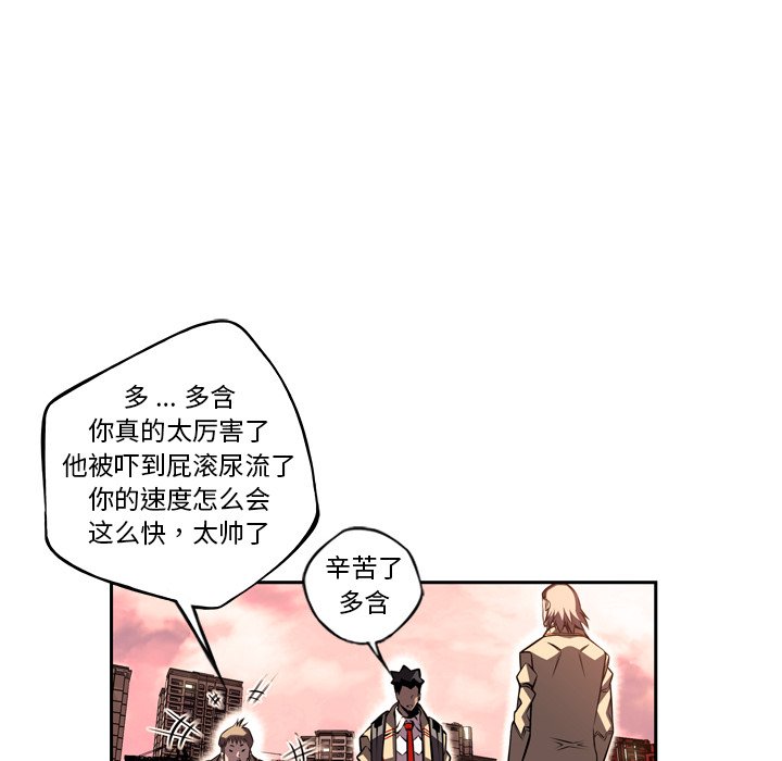 第80話 - 第28张