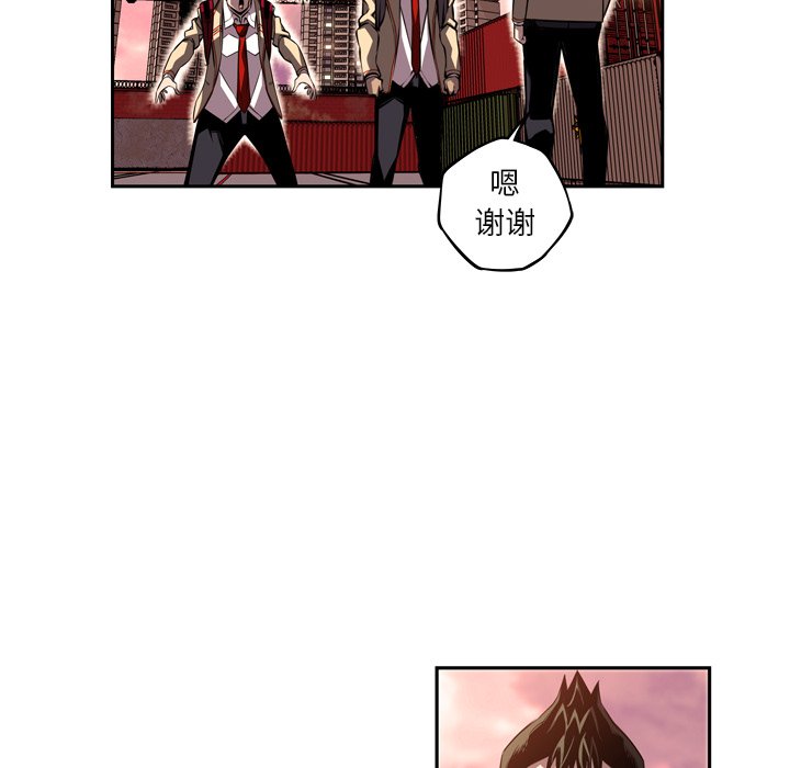 第80話 - 第29张