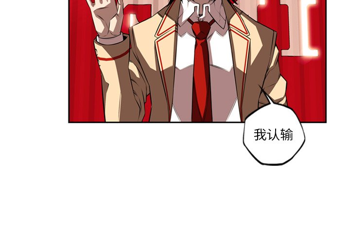 第80話 - 第3张