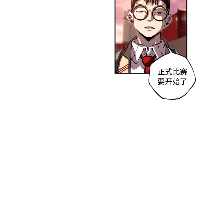 第80話 - 第30张