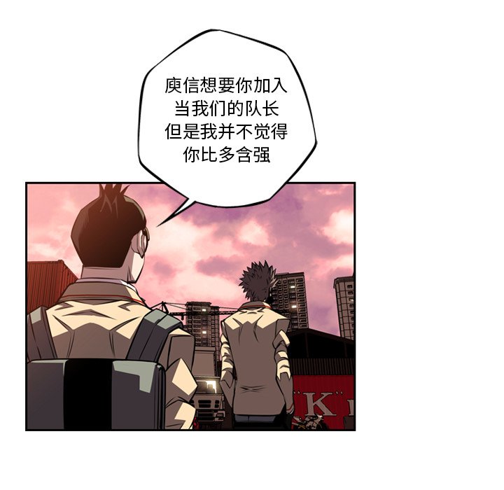 第80話 - 第31张